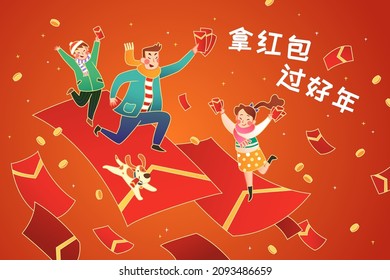 2022 CNY Year of the Tiger card. Illustration of tigers receiving red envelope attached with a couplet written blessing during Spring Festival. Translation: Blessed tiger bringing wealth