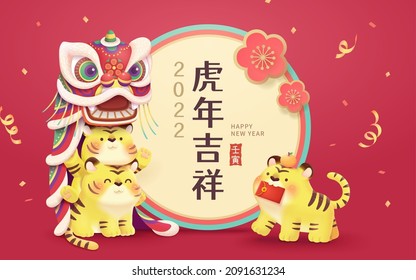 2022 cute Chinese zodiac tiger greeting card template. Paper cutting design. Translation: Happy year of the tiger