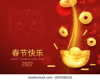 2022 Happy Chinese New Year Concept With Linear Style Tiger Face, 3D Golden Qing Ming Coins, Ingot And Particles Wave On Red Bokeh Background.