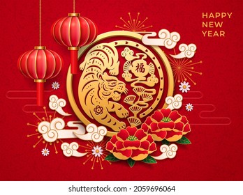 2022 Happy Chinese New Year greeting card, Character Fu text translation, lunar spring festival decorations. Vector tiger zodiac banner, 3d illustration with lanterns, clouds and lily lotus flowers