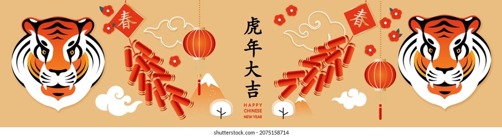 2022 Happy Chinese New Year CNY greeting vector banner with head of tiger - lunar calendar zodiac mascot of the year, firecrackers. Translation from Chinese: Wishing you luck in the year of the Tiger!