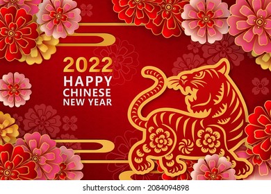 2022 Happy Chinese new year of golden relief tiger and round peony flower curve wave