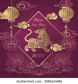 2022 Happy Chinese new year of tiger golden purple relief peony flower lantern rat cloud ingot and spring couplet