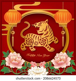 2022 Happy Chinese new year of tiger paper cut art and relief peony flower lantern window frame
