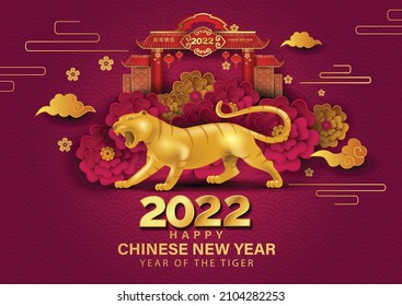 2022 Happy Chinese new year with Tiger Zodiac sign and red color background for banner, greeting card, flyers, poster. vector illustration design (Chinese Translation : happy Chinese new year)