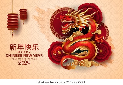 2022 Happy Chinese new year with dragon Zodiac sign and cram color background for banner, greeting card, flyers, poster. vector illustration design (Chinese Translation : happy Chinese new year)