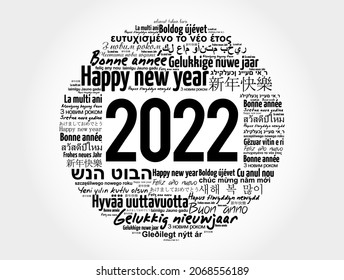 2022 Happy New Year in different languages, celebration word cloud greeting card