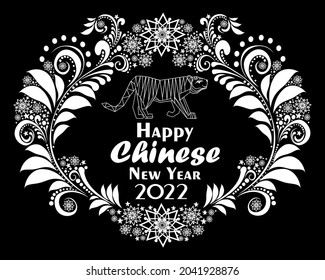 2022 Happy New Year greeting card. Celebration black background with snowflakes and place for your text. Holiday background. Horizontal banner. Greeting, invitation card or flyer. Vector Illustration 