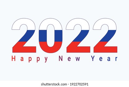 2022 Happy New Year, Russia 2022, Russia Flag 2022, The Russian Happy New Year Flag Animation 2022