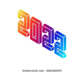 2022 HAPPY NEW YEAR text. Design template Celebration typography poster, banner or greeting card for Merry Christmas and happy new year. Vector Illustration vintage.