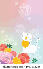 2022 Japanese New Year's card template material 
