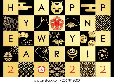 2022 Japanese New Year's card for the year of the Tiger
