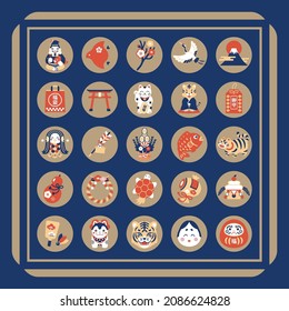 2022 Lucky Goods and Tiger New Year Material Set.Translation: Happiness. Lucky bag. Amulet.