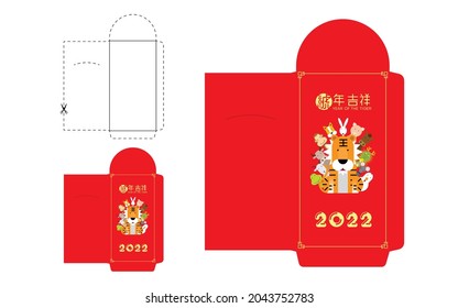 2022 dinero sobre el paquete rojo ang pao. Tigre de dibujos animados y animales zodiacos con palabra china. (Traducción: Feliz Año Nuevo Chino 2022, Año del tigre, propicio. )