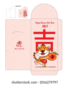 2022 Geld rot Paket. Cartoon süßer Chubby-Tiger mit großem Brief. Chinesisches Neujahr 2022. Übersetzung: Glücklich. - rote Paketvorlage