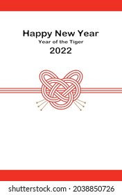 2022 New year card design. Mizuhiki of tiger head shape. Mizuhiki is Japanese traditional ribbon of celebration.