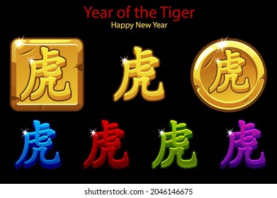 2022 new year, golden chinese characters tiger hieroglyphs.