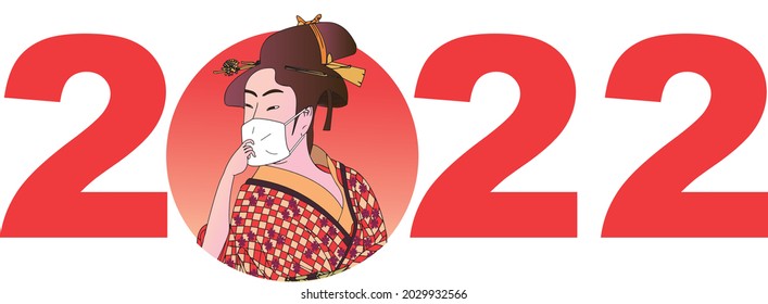2022 New Year greeting card material Ukiyoe illustration