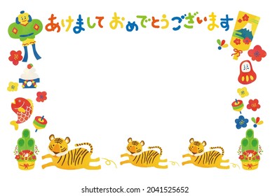 2022 New Year Greeting Card Templates
Translation: Happy New Year