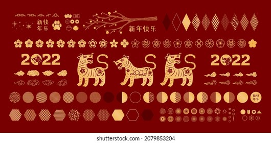 2022 New Year set, tiger, fireworks, abstract elements, flowers, clouds, Chinese text Happy New Year, gold on red. Hand drawn flat vector illustration. Design concept, clipart for CNY, Seollal, Tet