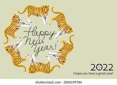 2022 New Year's card with a circular illustration of the zodiac tiger