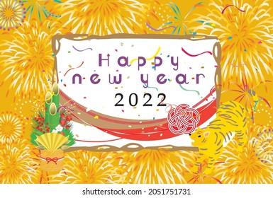 2022 New Year's card, the city where the New Year's fireworks rise