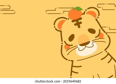 It is a 2022 New Year's card of a cute tiger.