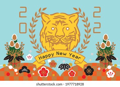 2022 New Year's card fashionable and cute tiger