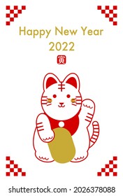 2022 New Year's card. Happy New Year. Year of the Tiger. Vector illustration of tiger and check pattern. White background. Tiger: Chinese character 