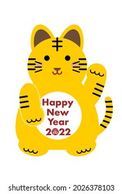 2022 New Year's card. Happy New Year. Year of the Tiger. Vector illustration of tiger. White background. Tiger: Chinese character 