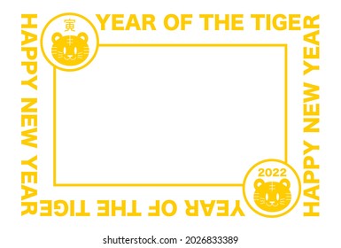 2022 New Year's card. Happy New Year. Year of the Tiger. Vector illustration. Yellow alphabet frame design. Tiger: Chinese character
