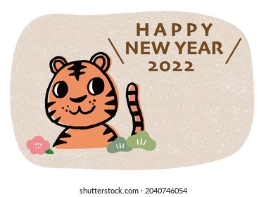 2022 New Year's card (horizontal) of smiling tiger. Vector illustration in pastel colors. Contains plum and pine ingredients. 