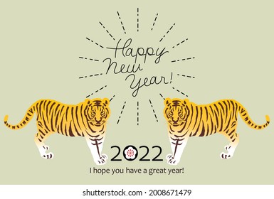 2022 New Year's card with illustration of tiger, which is the zodiac