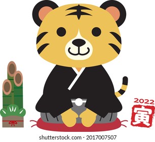 2022 New Year's card illustration Tiger Year It is written as "tiger" in Japanese
