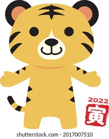 2022 New Year's card illustration Tiger Year It is written as "tiger" in Japanese
