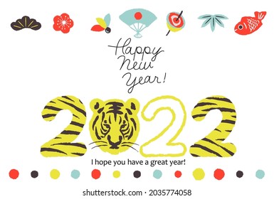 2022 New Year's card with an illustration of a tiger that is the zodiac