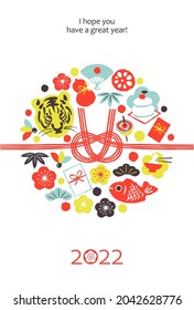2022 New Year's card with illustrations of the zodiac tiger and various things of the new year
The letters on the red stamp represent the tiger, which is the zodiac. ..
