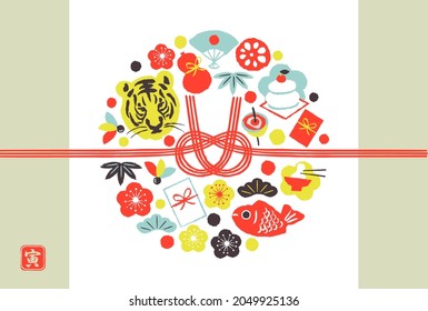 2022 New Year's card with illustrations of the zodiac tiger and various things of the new year
The letters on the red stamp represent the tiger, which is the zodiac
