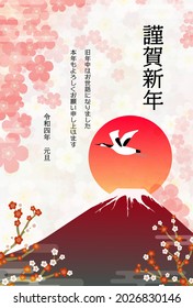2022, New Year's card, Japanese-style background of plum blossoms, red Fuji and crane, first sunrise -Translation: Happy New Year, thank you again this year