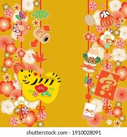 2022, New Year's card material. It is written in Japanese with Tora