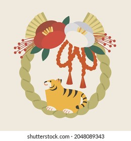 2022 New Year's card material for the year of the tiger New Year's decoration