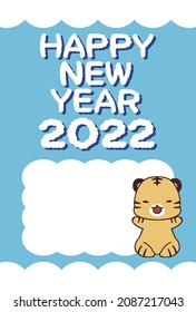 2022 Material de la tarjeta de Año Nuevo de la ilustración del tigre