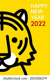 2022 New Year's card template.
