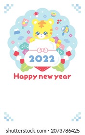 2022 New Year's card template. Please use it by putting a message in the copy space. Since it is vector data, it can be easily edited.