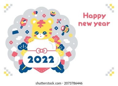 Plantilla de la tarjeta de Año Nuevo 2022. Por favor, utilícelo poniendo un mensaje en el espacio de copia. Como se trata de datos vectoriales, se puede editar fácilmente.