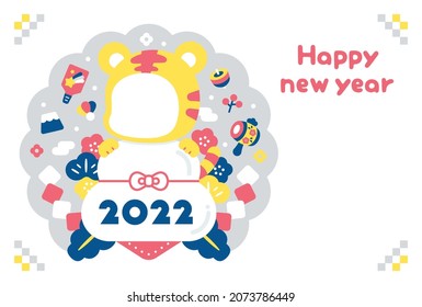 2022 New Year's card template. Please use it with a photo. Since it is vector data, it can be easily edited.
