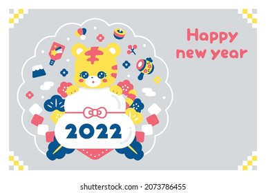 2022 New Year's card template. Please use it by putting a message in the copy space. Since it is vector data, it can be easily edited.