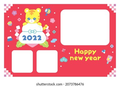 2022 New Year's card template. Please use it with a photo. Since it is vector data, it can be easily edited.