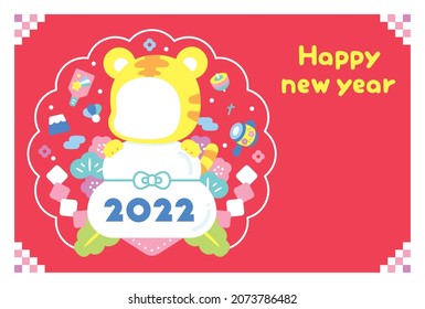 2022 New Year's card template. Please use it with a photo. Since it is vector data, it can be easily edited.