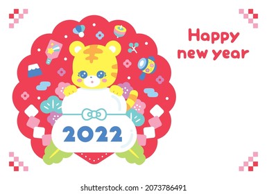 2022 New Year's card template. Please use it by putting a message in the copy space. Since it is vector data, it can be easily edited.